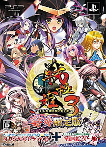 楽天市場】システムソフト・アルファー 戦極姫4 ～争覇百計、花
