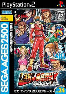 楽天市場】セガエイジス2500シリーズ Vol.10 アフターバーナーII