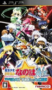 c1 PSP 魔法少女リリカルなのはA’s GEARS OF DESTIN 81QIgY4nblL._UF350,350_QL50_.jpg
