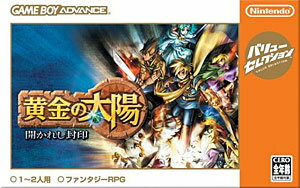 ぷくぷく天然かいらんばん~ようこそイリュージョンランドへ~［GAMEBOY ADVANCE］ ぷくぷく天然かいらんばん ~ようこそ!イリュージョンランドへ