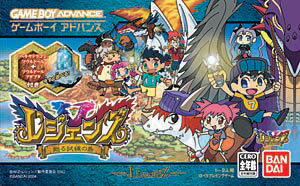 SQUARE ENIX - トルネコの大冒険3　アドバンス 10010004988601003971_12_1.jpg