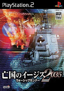 【非売品】メタルサーガ 砂塵の鎖 PS2 B2 サイズ ポスター メタルサーガ 砂塵の鎖｜プレイステーション2 (PS2)｜サクセス