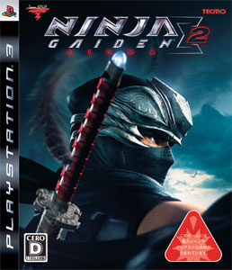 NINJA GAIDEN Σ2（ニンジャガイデン シグマ2）/PS3/BLJM60168/D 17才以上対象