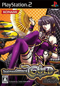 楽天市場】ディースリー・パブリッシャー LoveSongs♪ ADV 双葉理保14