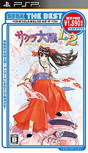 サクラ大戦 CD 販促ポスター１枚 楽天市場】セガ サクラ大戦 1＆2/PSP/ULJM-05109/B 12才以上対象