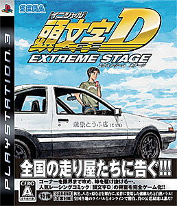楽天市場】セガ PS2 頭文字D Special Stage | 価格比較 - 商品 楽天市場】セガ PS2 頭文字D Special Stage | 価格比較 - 商品