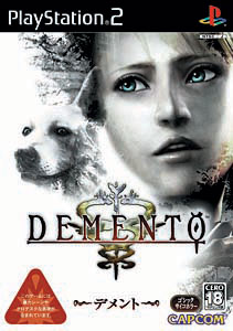 [新品未開封] デメント カプコレ DEMENTO PS2 DEMENTO デメント カプコレ｜Yahoo!フリマ（旧PayPayフリマ）