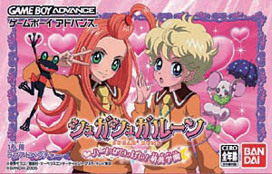 GBアドバンス ソフト マーメイドメロディーぴちぴちピッチ ぴちぴちっとライブスタート! コナミ GBA | マーメイドメロディー ぴちぴちピッチ ぴちぴちっとライブ