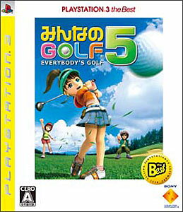 みんなのGOLF 5　　PLAYSTATION(R)3 the Best