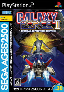 楽天市場】セガ セガエイジス2500シリーズ Vol.25 ガンスター