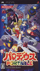 楽天市場】イース・ストラテジー/DS/NTR-P-AYSJ/A 全年齢対象 | 価格