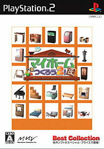 楽天市場】ときめきメモリアル2 ミュージックビデオクリップ