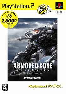 【中古】 THE MECHSMITH RUN＝DIM アイディアファクトリーコレクション PS2 Amazon | メックスミス ランディム アイディアファクトリー