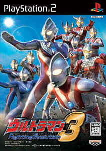 ウルトラマンオールスタークロニクル 楽天市場】バンダイナムコエンターテインメント ウルトラマン