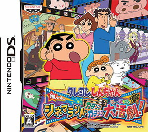 楽天市場】任天堂 ポケモンレンジャー バトナージ/DS/NTRPYP2J/A