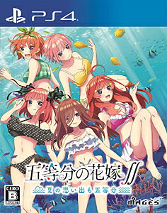 マイセン【PS4】よるのないくに２ スペシャルコレクションボックスGS最強 楽天市場】コーエーテクモゲームス よるのないくに2 ～新月の