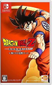 【美品】JUMP FORCE & ドラゴンボールZ カカロット〜 Amazon.co.jp: Dragon Ball Z Kakarot (輸入版:北米) - Xbox
