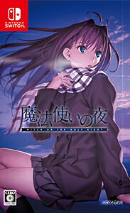 楽天市場】日本一ソフトウェア 夜廻と深夜廻 for Nintendo