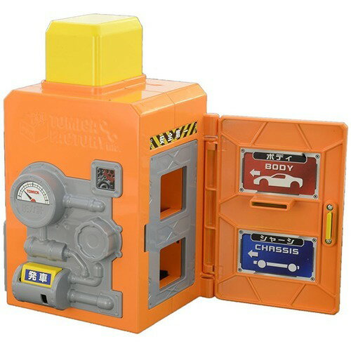 楽天市場】タカラトミー ディズニー カーズ トミカ ぞくぞく発進