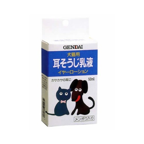 耳そうじ乳液 イヤーローション(50ml)