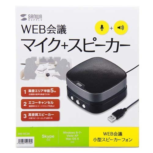 楽天市場】Kaysuda USBスピーカーフォン | 価格比較 - 商品価格ナビ