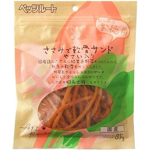 素材メモ ささみで軟骨サンド やさい入り(85g)