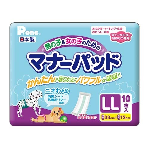 P・ワン 男の子&女の子のためのマナーパッド LLサイズ(10枚入)