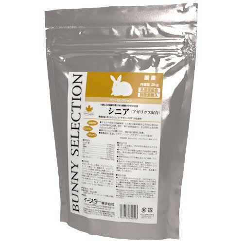 【送料無料6袋】バニーセレクション スーパーシニア1.3kg × 6袋 バニーセレクション スーパーシニア 1.3kg うさぎ フード 超高齢