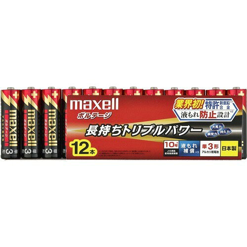 マクセル ボルテージ 単3形 12本入り