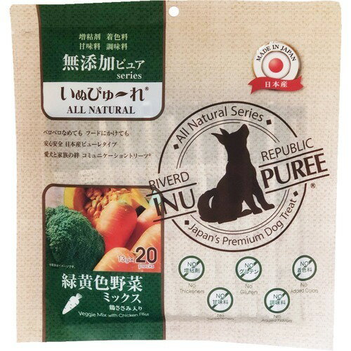 いぬぴゅーれ 無添加ピュアシリーズ 野菜ミックス(20パック入)