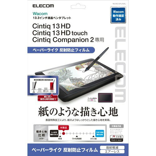 ワコム 23.8型 液晶ペンタブレット DTK-2451 Amazon.com: Wacom 23.8