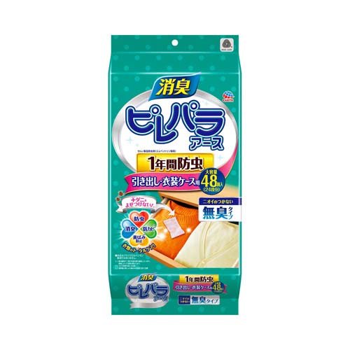 ピレパラアース 1年用 引き出し・衣装ケース用 衣類用 防虫剤 ダニよけ 無臭タイプ(48個)