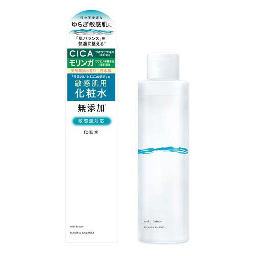リペア&バランス マイルドローション 195ml