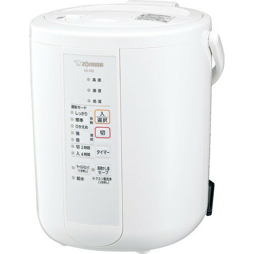 新品未使用 象印 スチーム式加湿器 EE-DB50-WA ホワイト 楽天市場】象印マホービン 象印 スチーム式加湿器 ホワイト EE