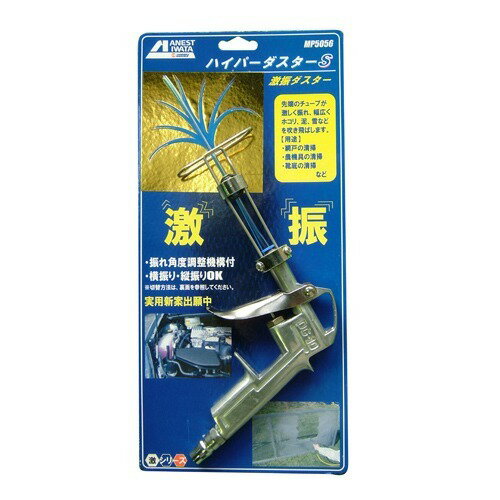 未使用 アネスト岩田 HPA-TNK35 エアータンク エアーブラシ用 Amazon | アネスト岩田キャンベル エアーブラシ作業用エアー