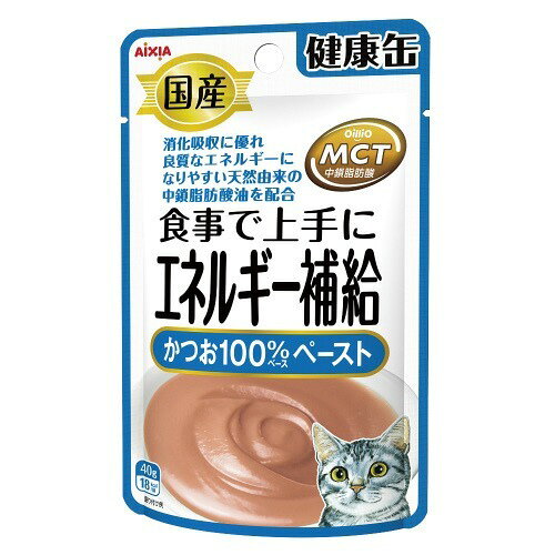 国産 健康缶パウチ エネルギー補給 かつおペースト(40g)