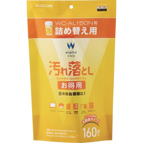 エレコム ウェットティッシュ 汚れ落とし クリーナー除菌消臭 詰め替え用 WC-AL160SPN(160枚入)