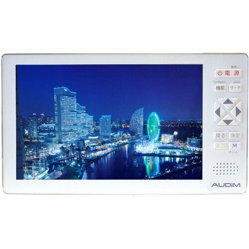【新品】Panasonic プライベートビエラ UN-10E6-W 楽天市場】パナソニックオペレーショナルエクセレンス Panasonic