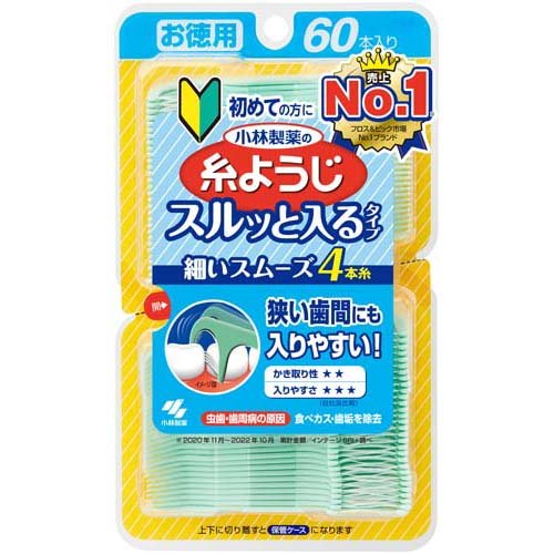 デンタルフロス 小林製薬の糸ようじ スルッと入るタイプ フロス＆ピック 1セット（60本入×2個）