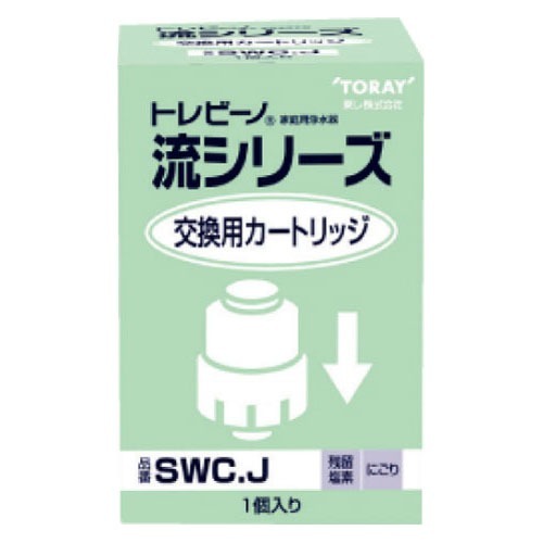 トレビーノ 交換用カートリッジ SKC88.X 楽天市場】【公式】 東レ トレビーノ ブランチ 交換用