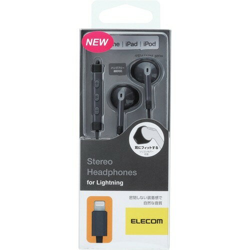 エレコム ステレオヘッドホン(マイク付) Lightning F10I ブラック EHP-LF10IMABK(1個)