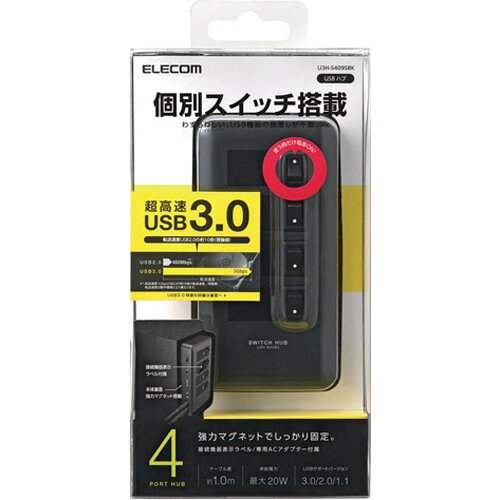 エレコム U3H-S409SBK