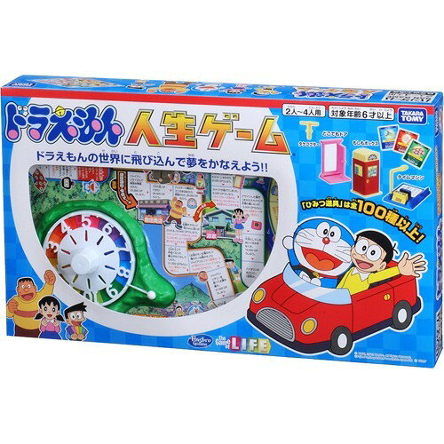 楽天市場】タカラトミー 週刊少年 ジャンプ 人生ゲーム(1セット