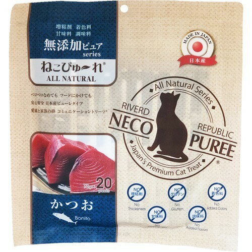 ねこぴゅーれ 無添加ピュアシリーズ かつお(20パック入)