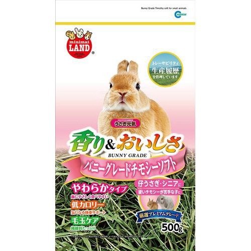 ミニマルランド バニーグレードチモシーソフト(500g)