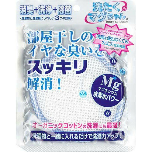 楽天市場】宮本製作所 洗たくマグちゃん ブルー(1コ入) | 価格比較