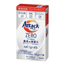 アタックZERO 洗濯洗剤 ワンパック(10g*7袋入)