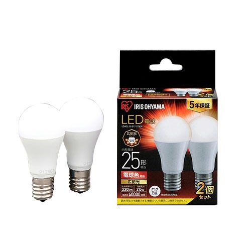 アイリスオーヤマ LED電球 E17 広配光2P 電球色 25形 230lm LDA2L-G-E17-2T62P(2個入)