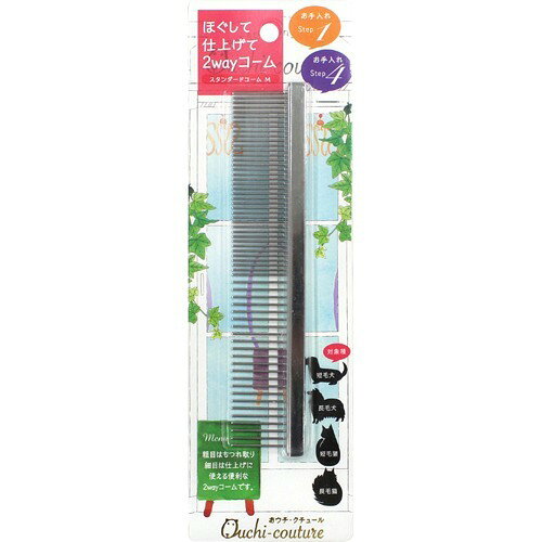 おウチ・クチュール スタンダードコーム M(1コ入)