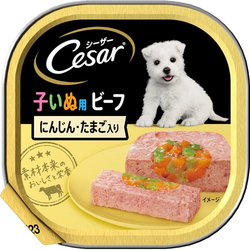 シーザー 子いぬ用 ビーフ にんじん・たまご入り ドッグフード ウエット(100g)